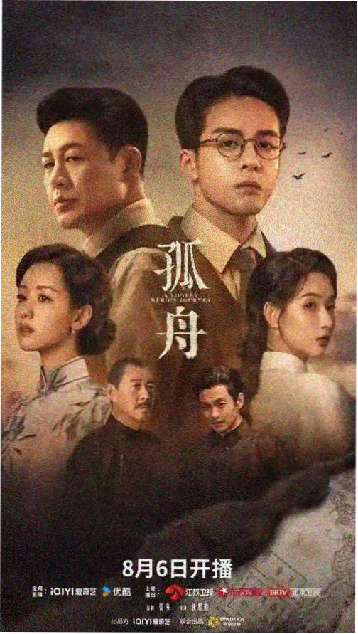 斗罗大陆第一季分镜手稿资讯图