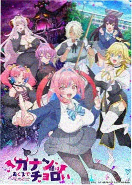 斗罗大陆第一季漫画免费观看第81至100话